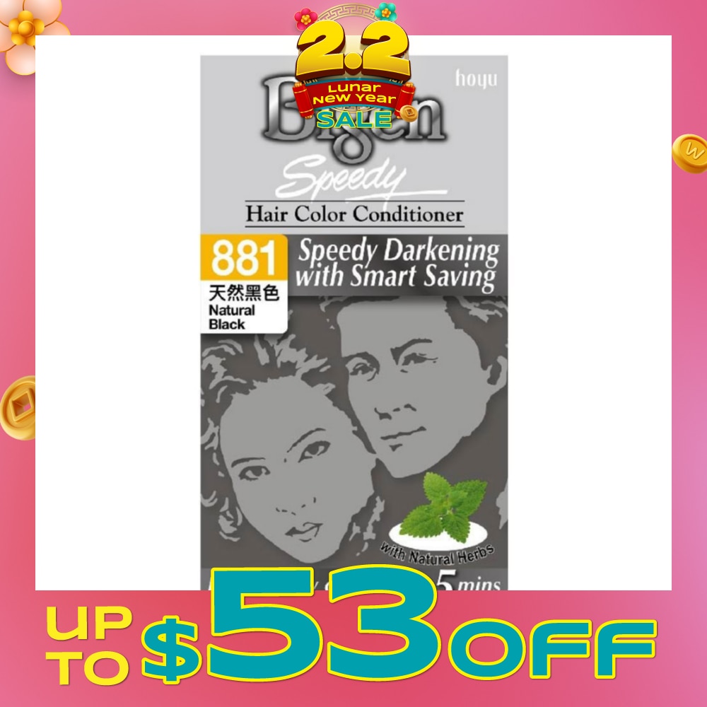 BIGEN SPEEDY Hoyu Speedy 881 Natural Black 1 Piece