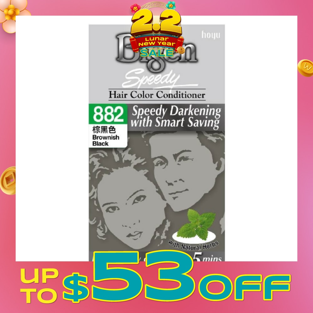 Speedy 882 Brown Black