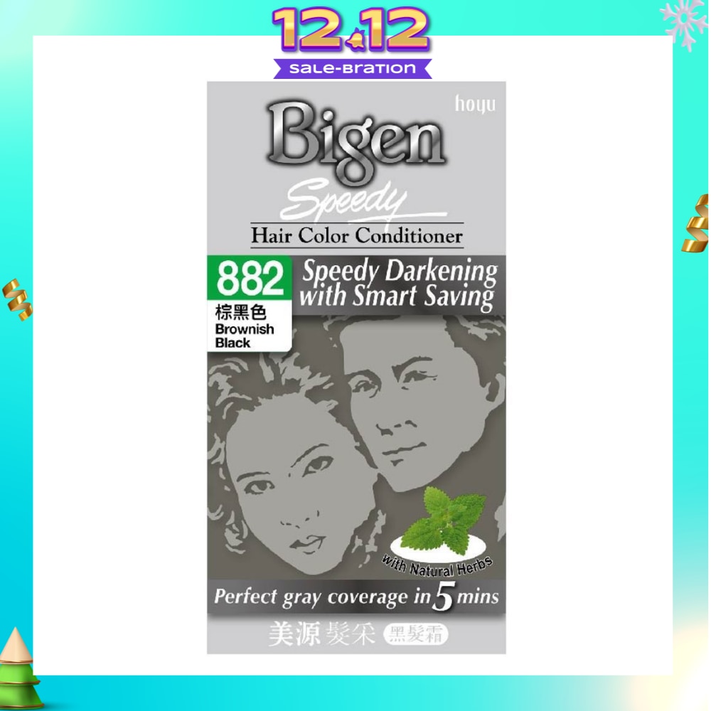 Speedy 882 Brown Black