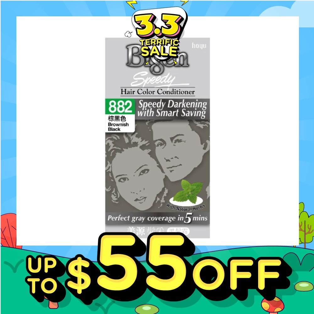 BIGEN Speedy 882 Brown Black