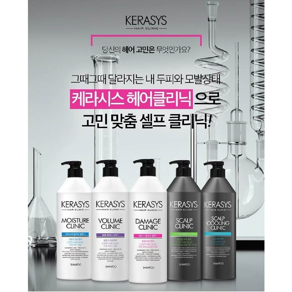 3 Step Hair Clinic System Moisture Clinic Nourishing Conditioner (For Dry, Dull, Brittle Hair & Split Ends) 750ml