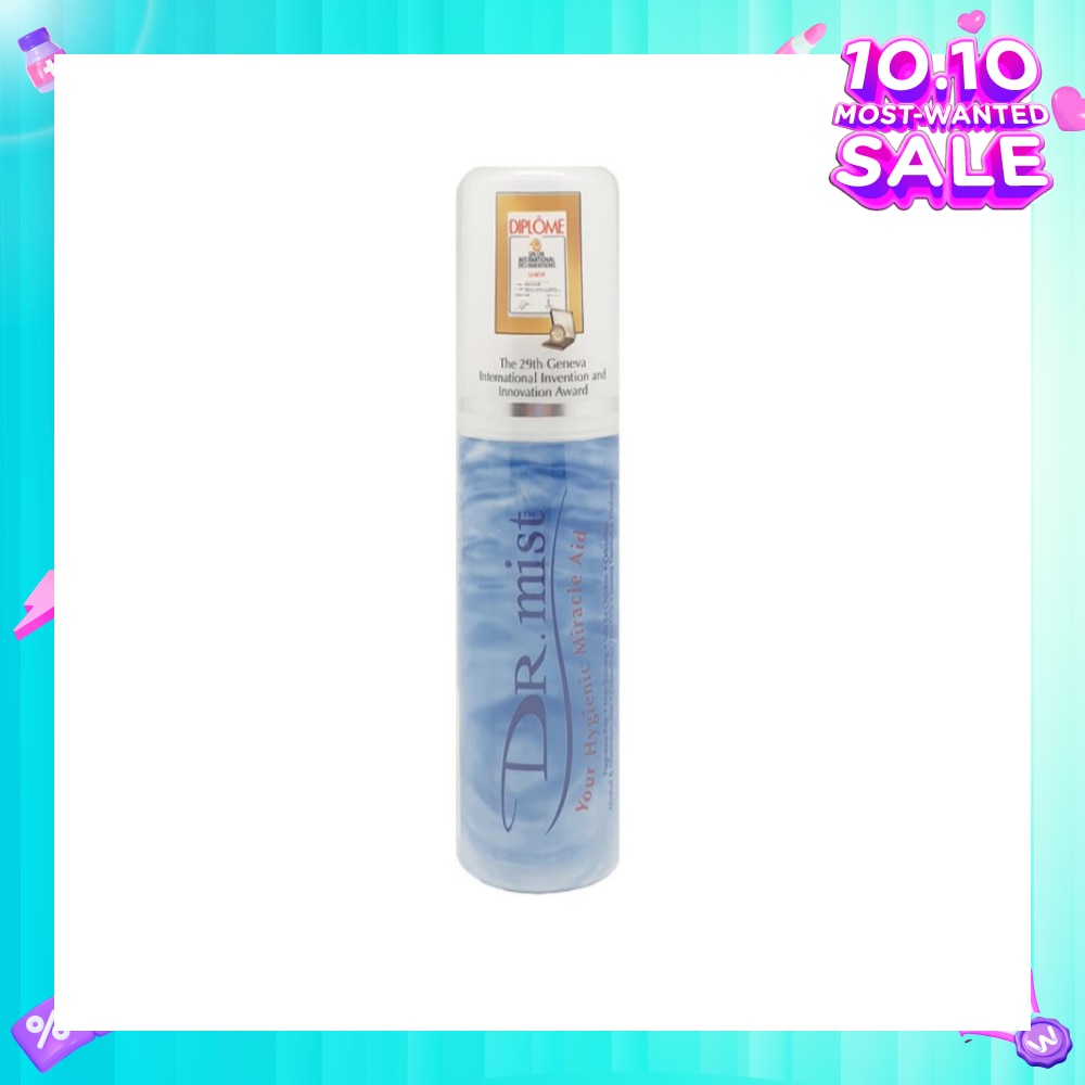Hygiene Body Spray 75ml