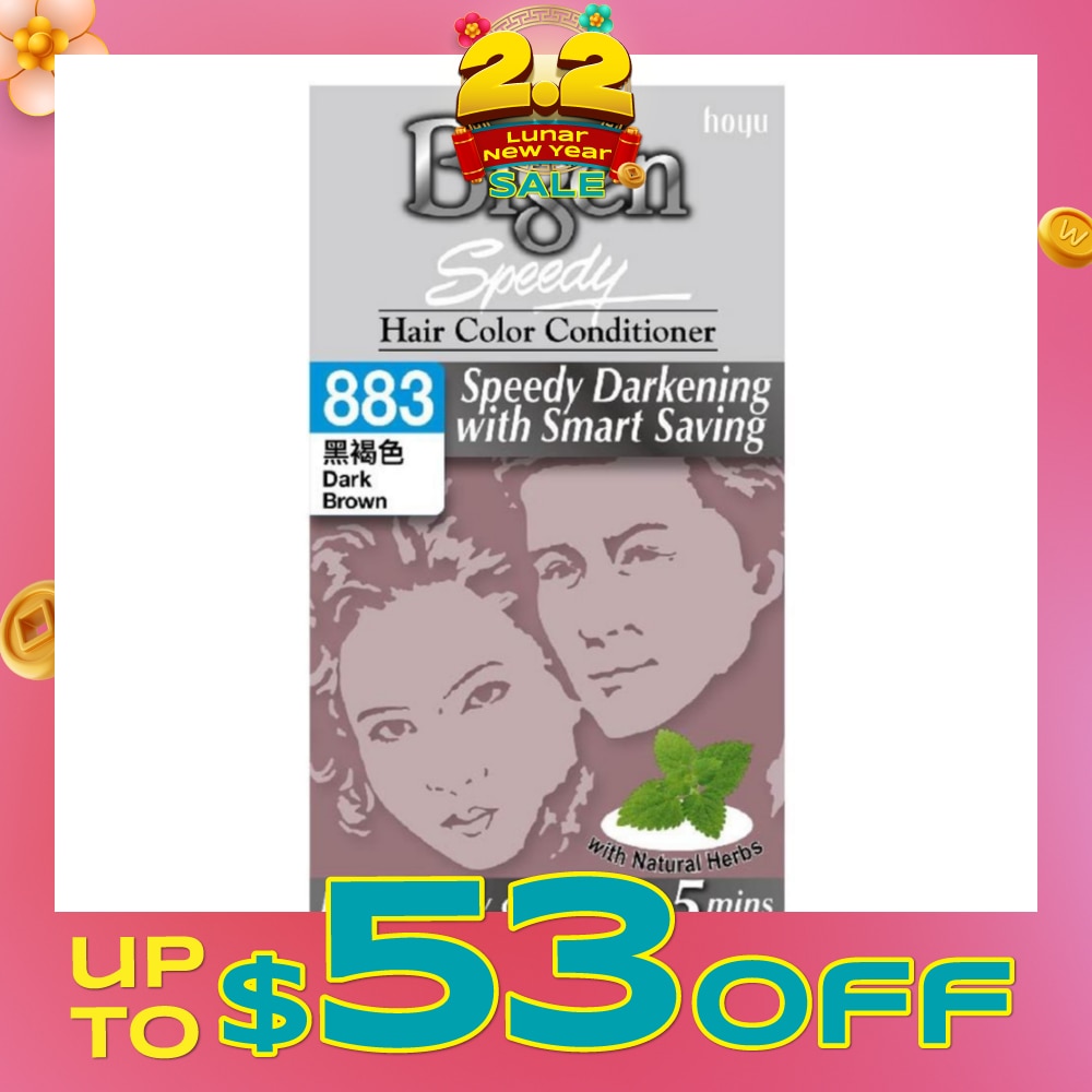 BIGEN SPEEDY Hoyu Speedy 883 Dark Brown 1 Piece