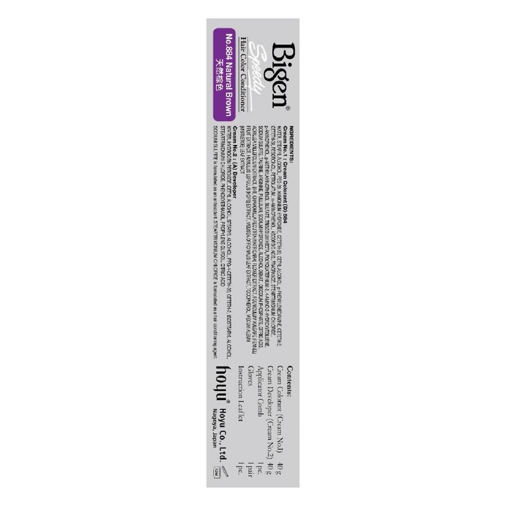 BIGEN Hoyu Speedy 884 Natural Brown 1 Piece | Hair Colour