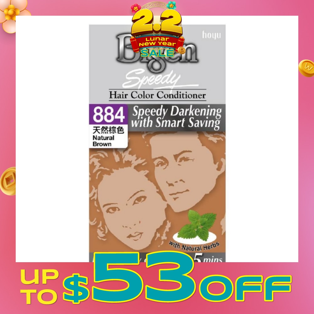 BIGEN SPEEDY Hoyu Speedy 884 Natural Brown 1 Piece