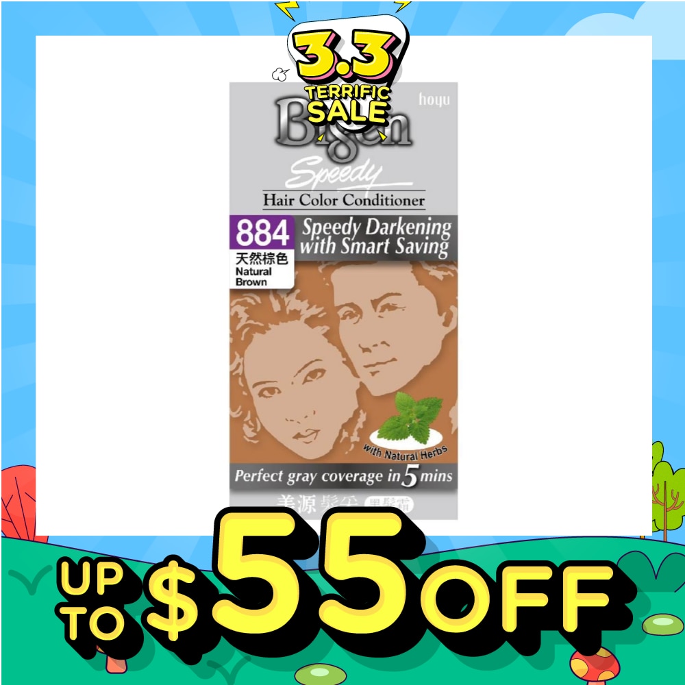 BIGEN Hoyu Speedy 884 Natural Brown 1 Piece