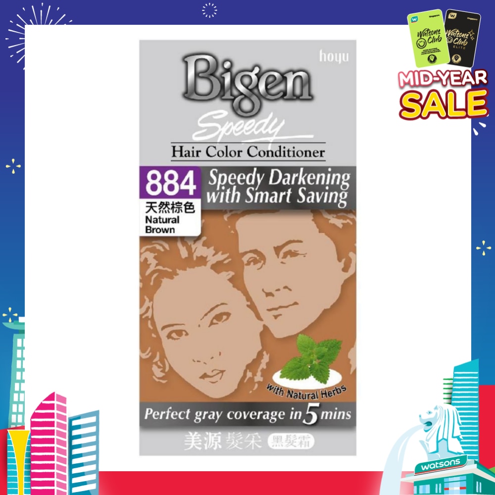 BIGEN SPEEDY Hoyu Speedy 884 Natural Brown 1 Piece