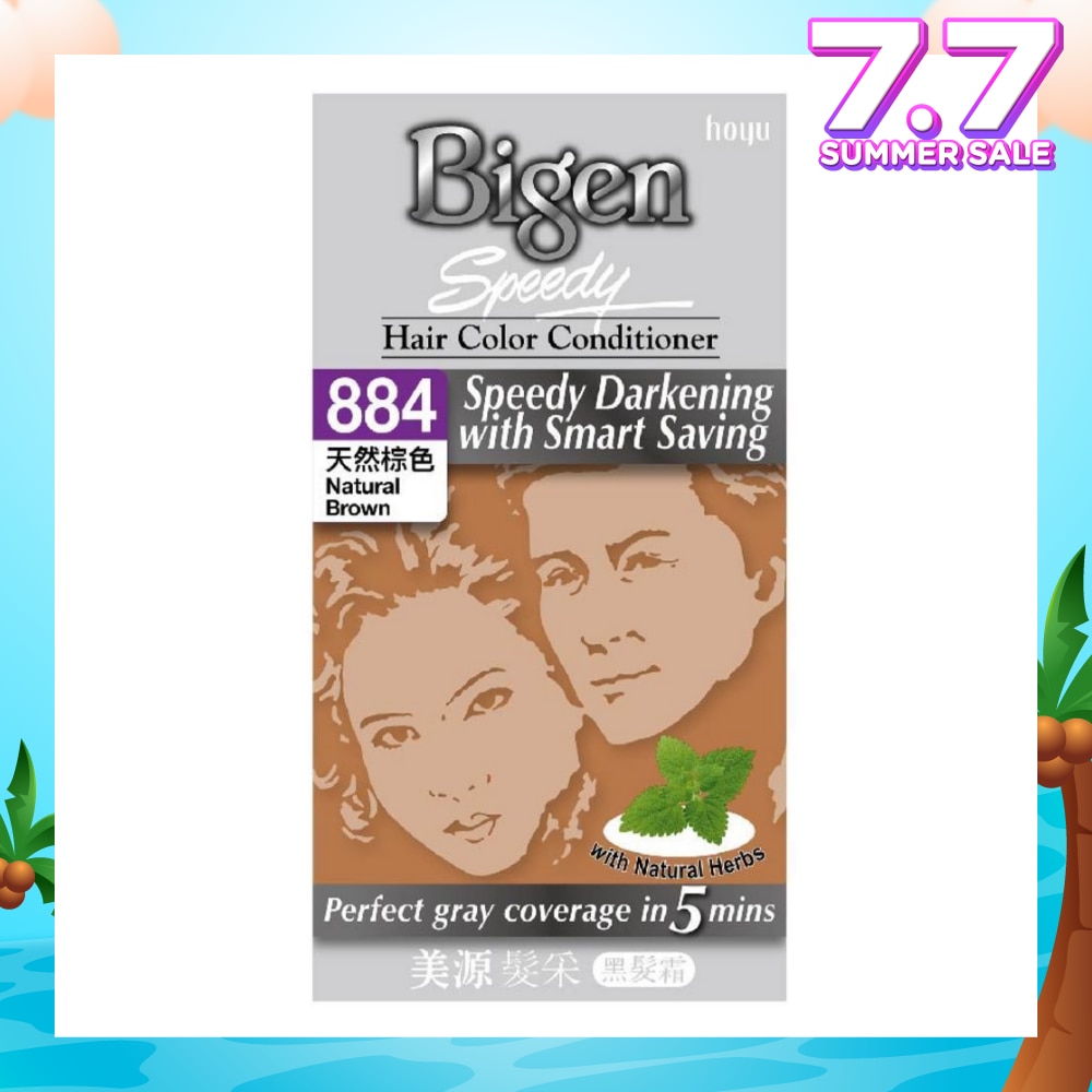 BIGEN SPEEDY Hoyu Speedy 884 Natural Brown 1 Piece