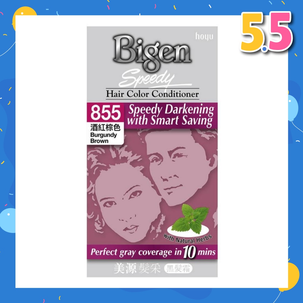 Hair Color Conditioner 855 Burgundy Brown (Perfect Gray Coverage in 10min) 145.5g