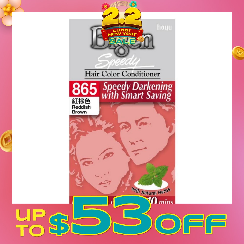 BIGEN SPEEDY Speedy 865 Reddish Brown