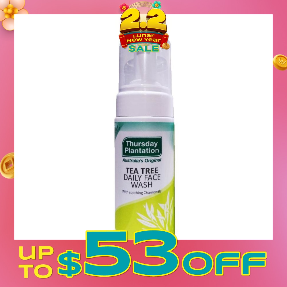 Tea Tree Daily Face Wash (Gently Remove Sebum Excess) 150ml