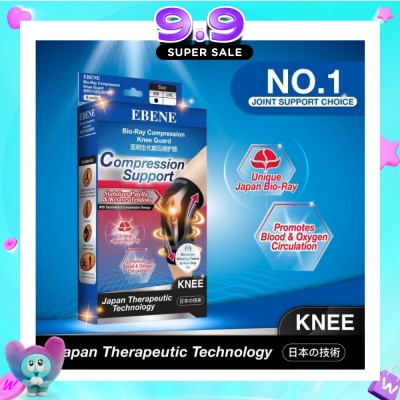 EBENE - Bio Ray Compression Knee Guard (S To M), Improve Blood Circulation For Sports Protection And Pain Relief 1s image