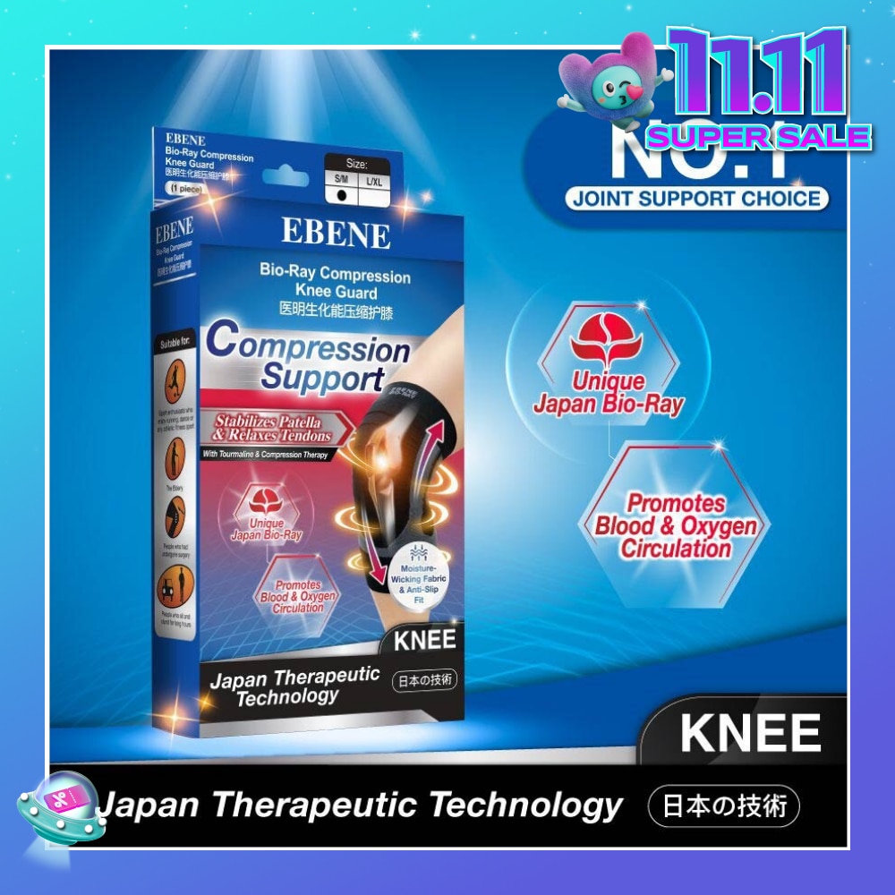 Bio Ray Compression Knee Guard (S To M), Improve Blood Circulation For Sports Protection And Pain Relief 1s
