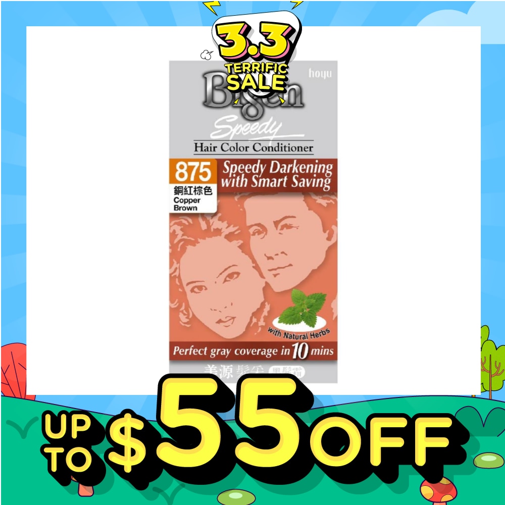 BIGEN Hoyu Speedy Hair Color 875 Copper Brown 1s