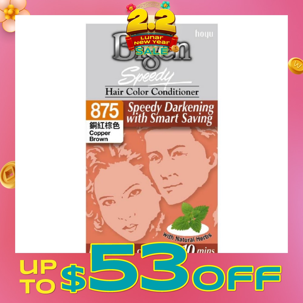 BIGEN SPEEDY Hoyu Speedy Hair Color 875 Copper Brown 1s