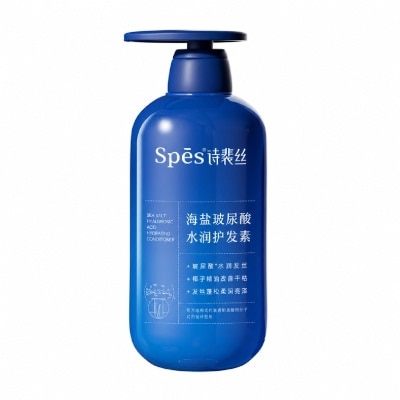 SPES - Sea Salt Hyaluronic Acid Hydrating Conditioner 600ml
