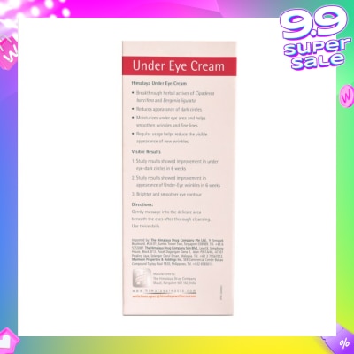HIMALAYA Under Eye Cream 15ml (Expiry: Oct`2025)