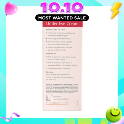 HIMALAYA Under Eye Cream 15ml (Expiry: Mar`2027) image
