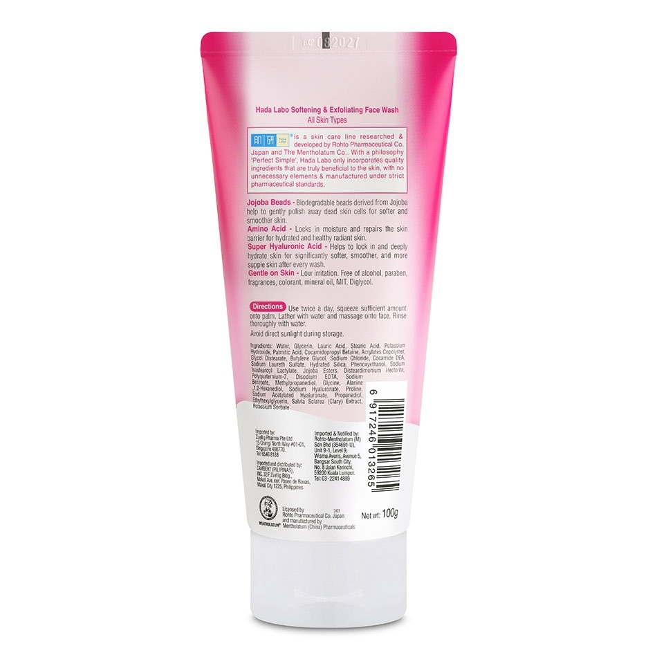 Softening & Exfoliating Face Wash 100g