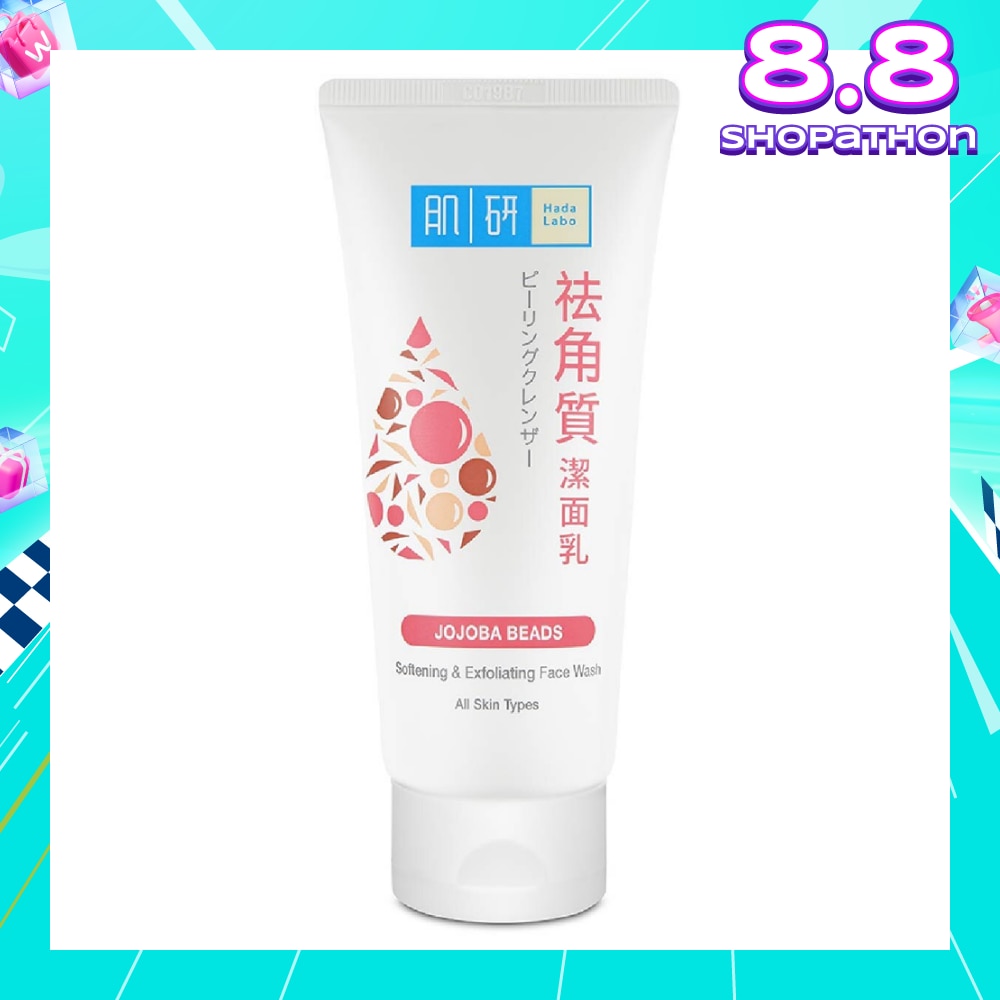 Softening & Exfoliating Face Wash (Polish Dead Cells + Remove Dirt & Impurities) 100g