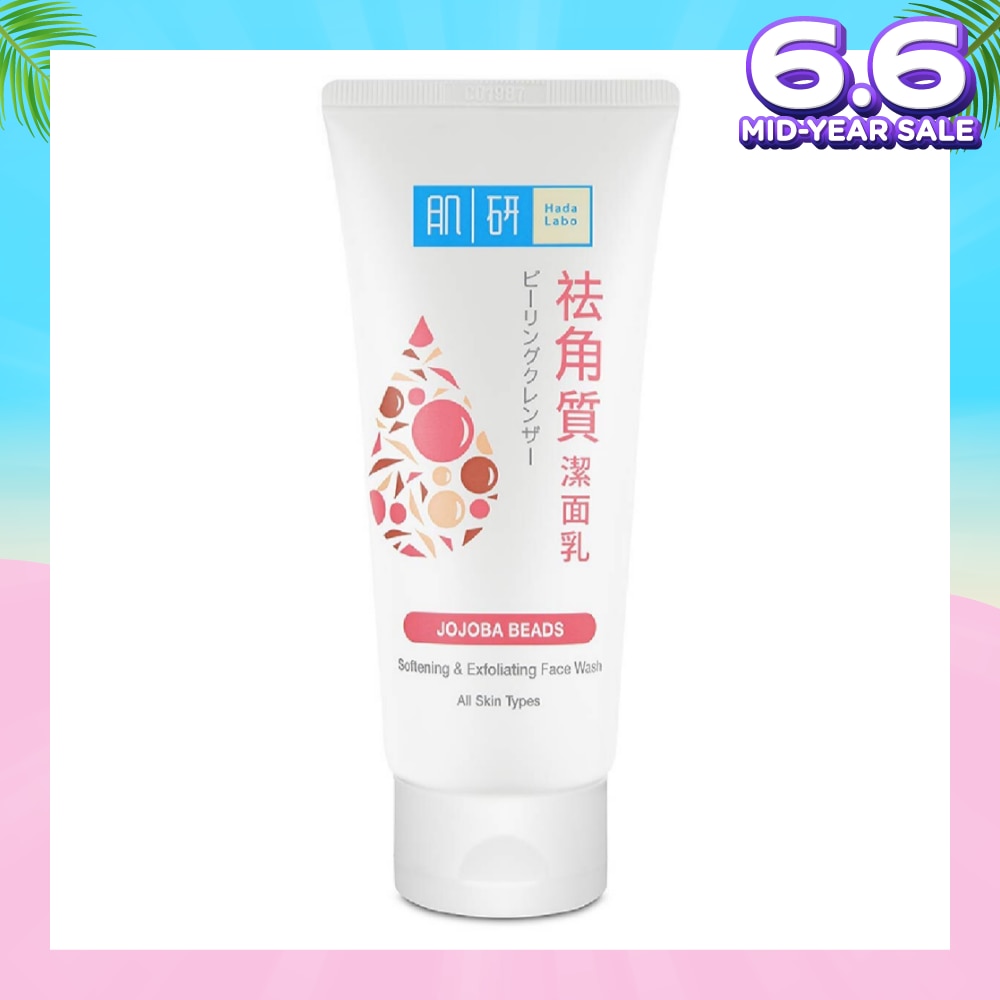 Softening & Exfoliating Face Wash (Polish Dead Cells + Remove Dirt & Impurities) 100g