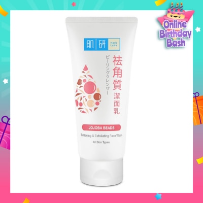 HADA LABO Softening & Exfoliating Face Wash (Polish Dead Cells + Remove Dirt & Impurities) 100g