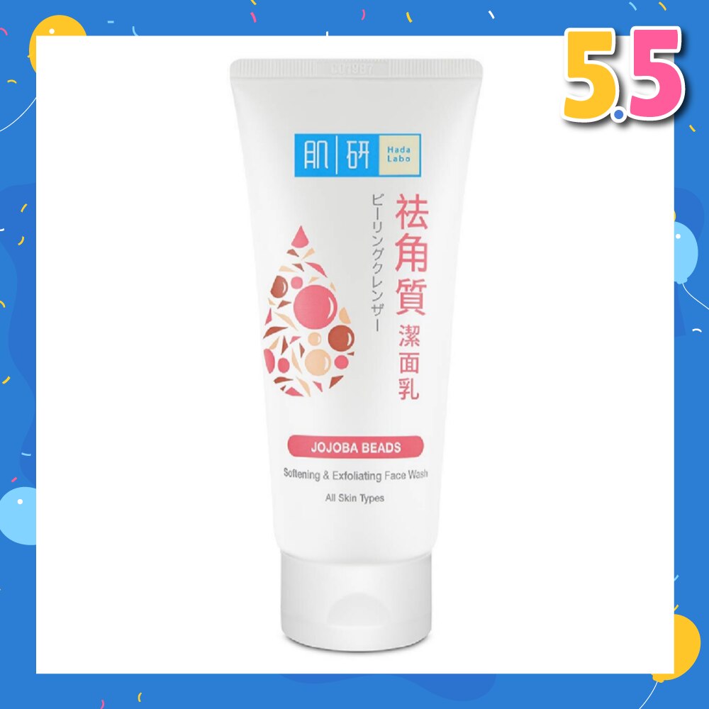 Softening & Exfoliating Face Wash (Polish Dead Cells + Remove Dirt & Impurities) 100g