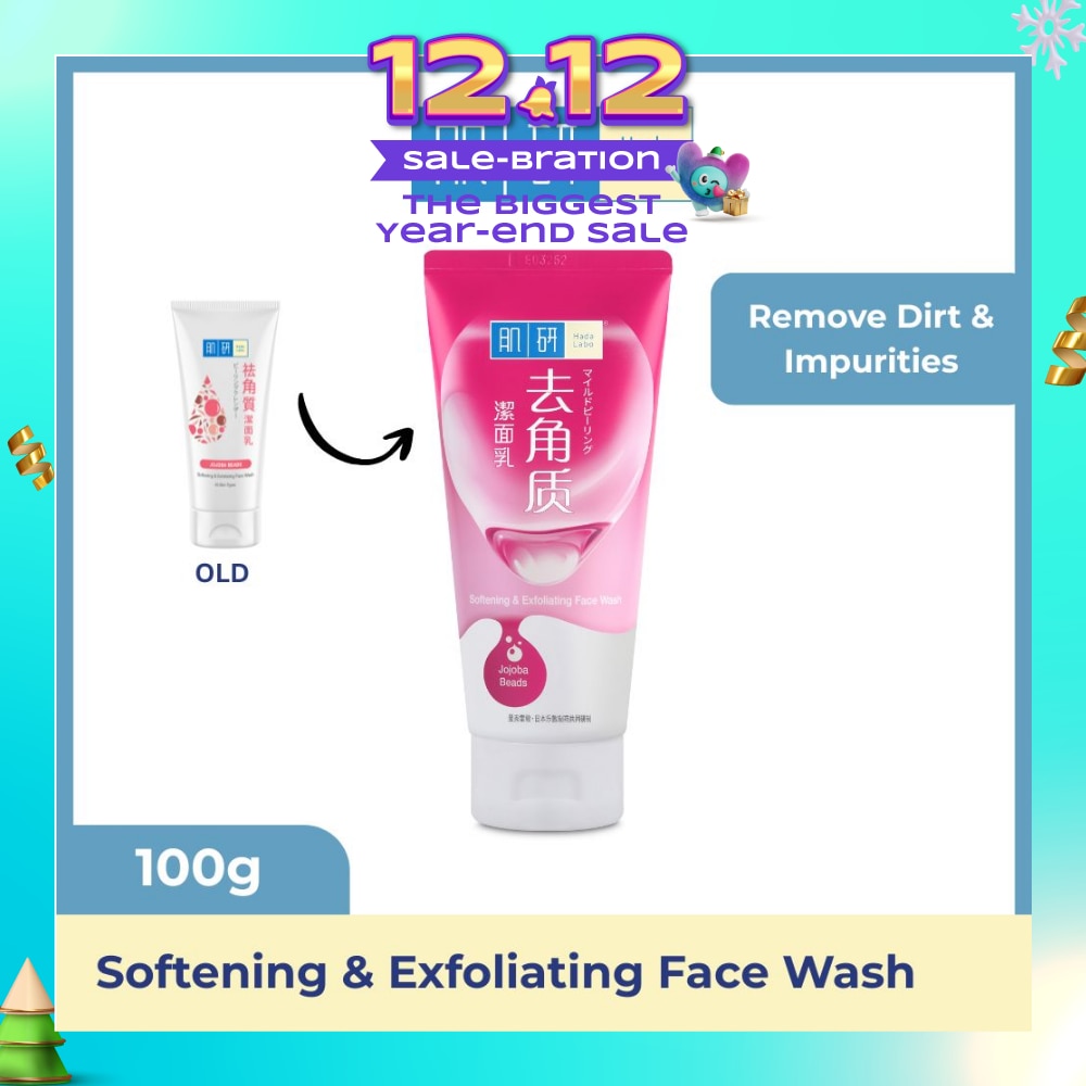 Softening & Exfoliating Face Wash 100g