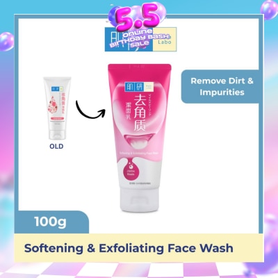 HADA LABO - Softening & Exfoliating Face Wash 100g