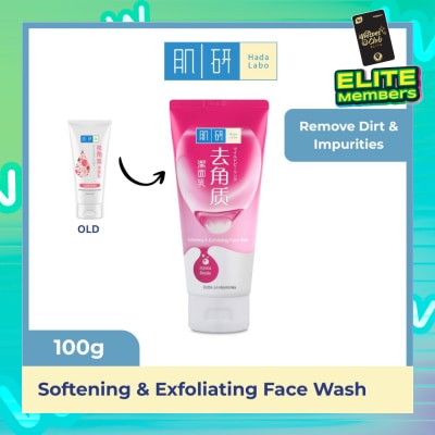 HADA LABO Softening & Exfoliating Face Wash 100g