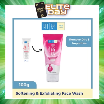 HADA LABO - Softening & Exfoliating Face Wash 100g