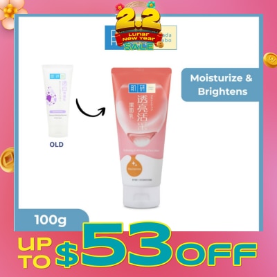 HADA LABO Softening & Whitening Face Wash 100g