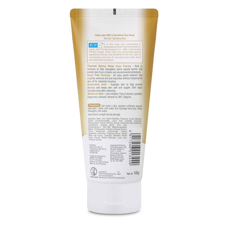 Mild & Sensitive Face Wash 100g
