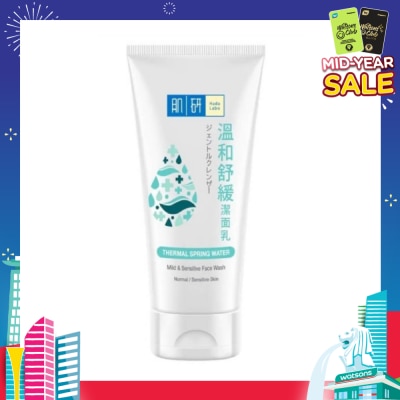 HADA LABO Mild & Sensitive Wash (Reduce Signs of Aging + Suitable for Normal & Sensitive Skin) 100g