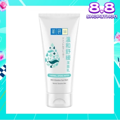HADA LABO Mild & Sensitive Wash (Reduce Signs of Aging + Suitable for Normal & Sensitive Skin) 100g