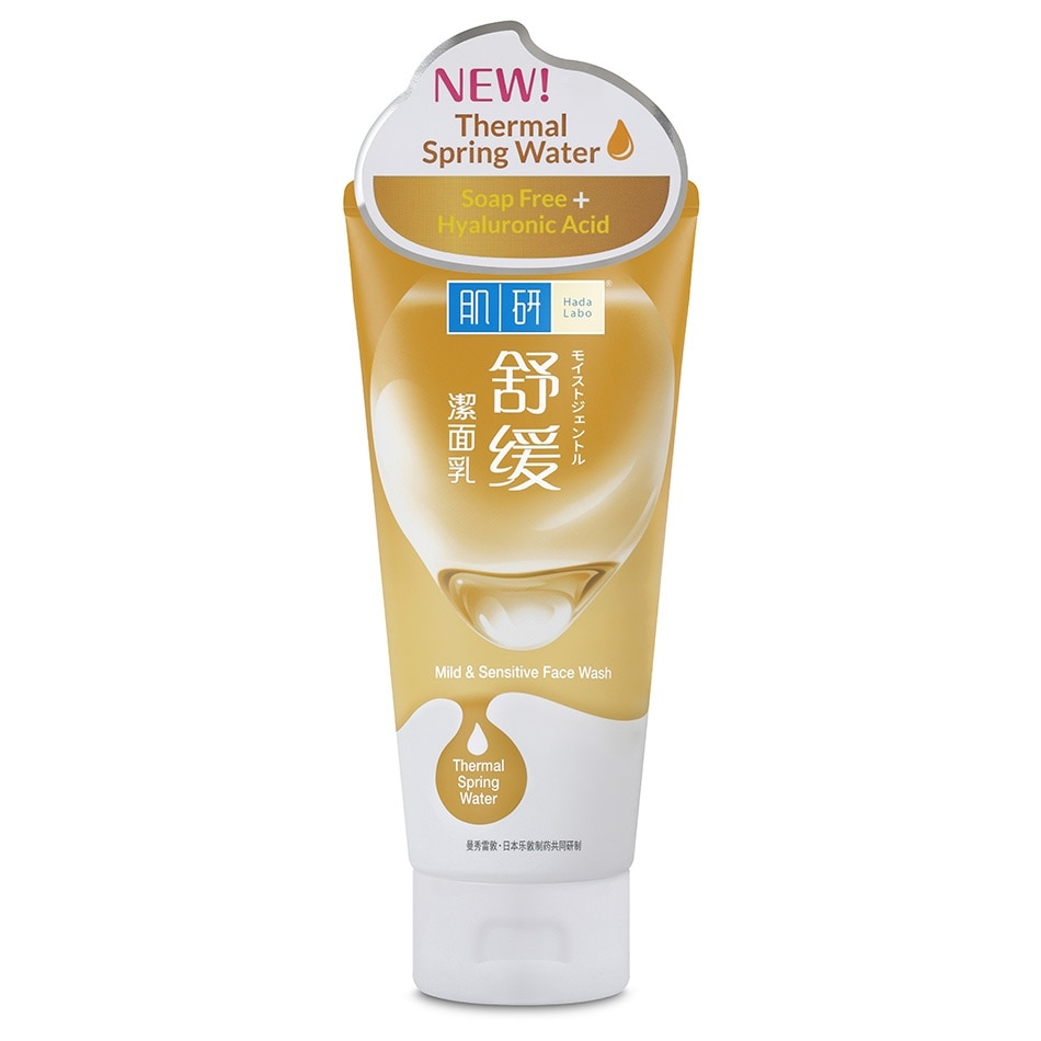 Mild & Sensitive Face Wash 100g