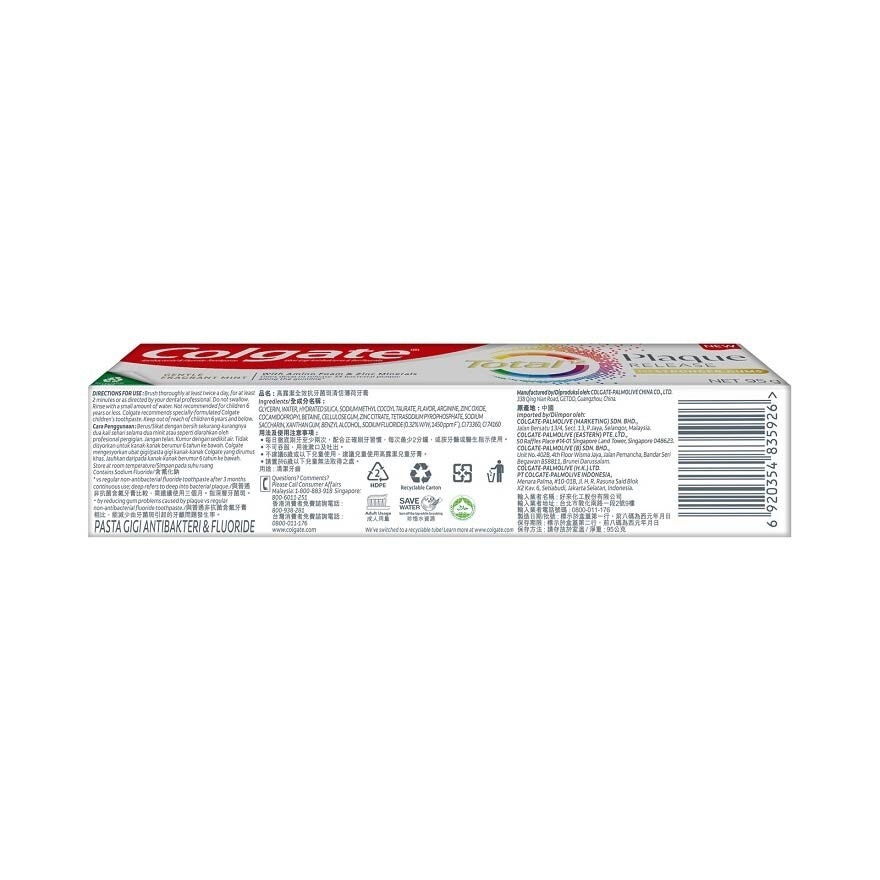 Total Plaque Release Gentle Fragrant Mint Toothpaste 95g