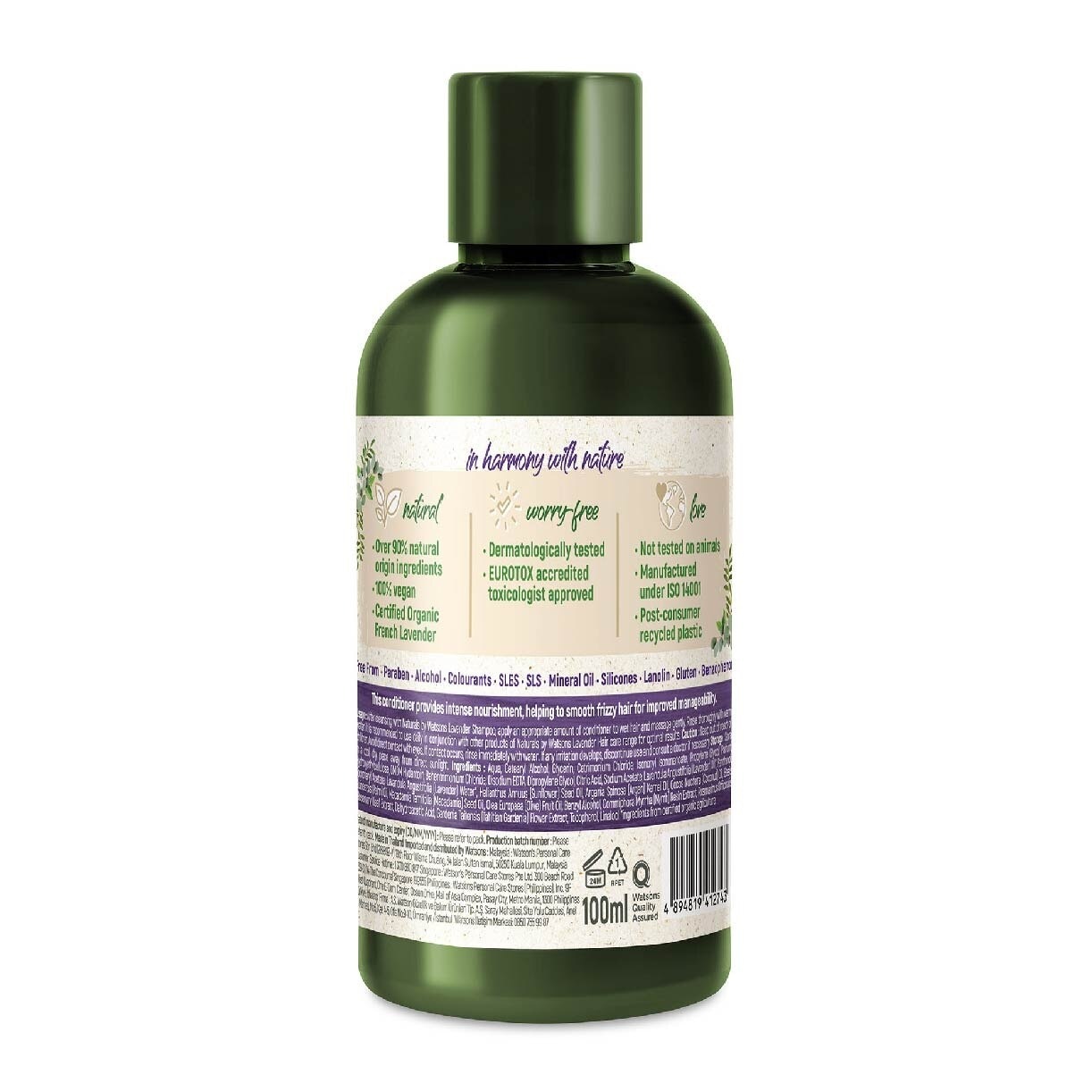 Lavender Conditioner (Certified Organic Lavender from France + Smooths Frizzy Hair) 100ml