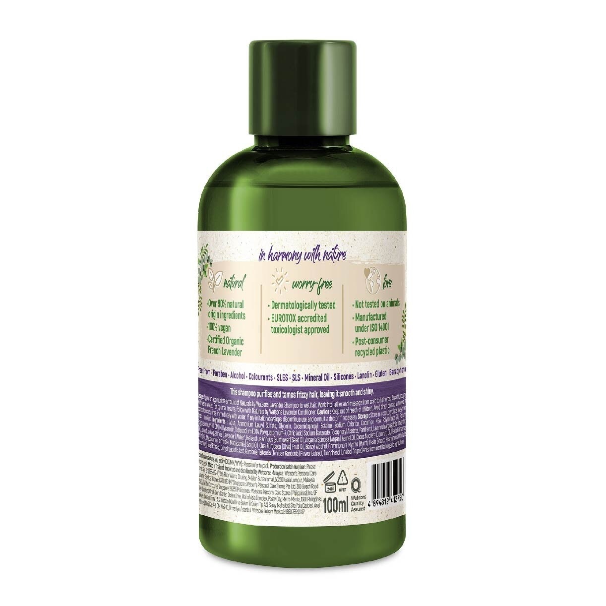 Lavender Shampoo (Certified Organic Lavender from France + Smooths Frizzy Hair) 100ml