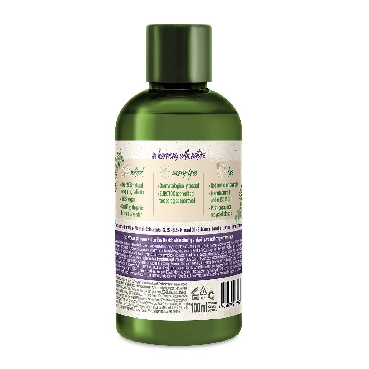 Lavender Shower Gel (Certified Organic Lavender from France + Relaxing) 100ml