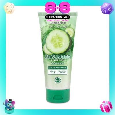 WATSONS - Aloe Vera & Cucumber Soothing Cream Body Scrub (Dermatologically Tested, Vitamins B3 & E, Walnut Shell Powder) 200ml
