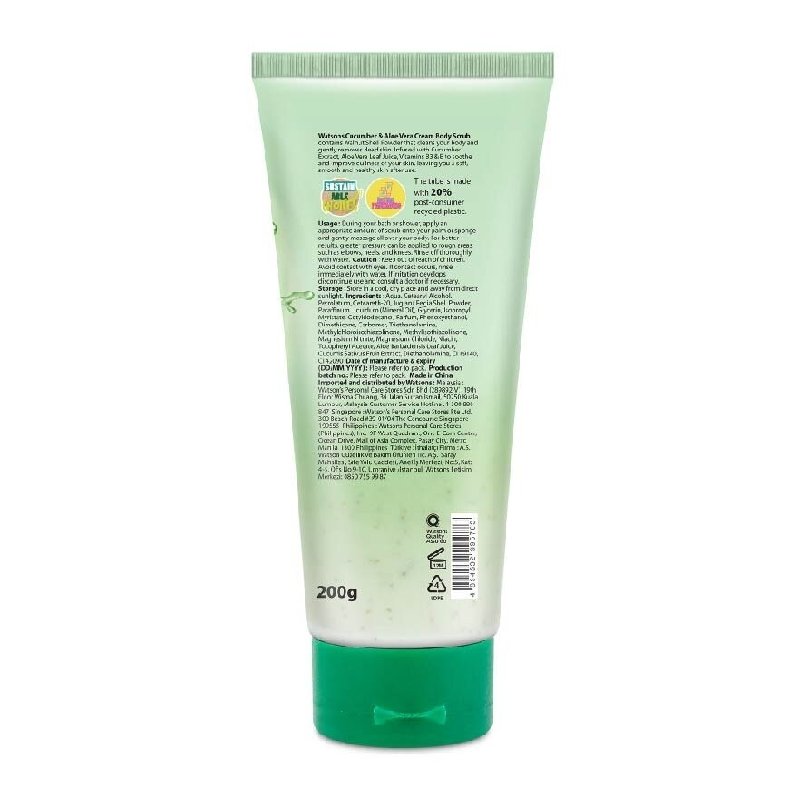 Aloe Vera & Cucumber Soothing Cream Body Scrub (Dermatologically Tested, Vitamins B3 & E, Walnut Shell Powder) 200ml