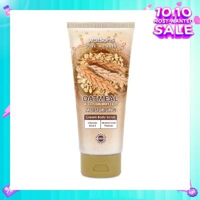 WATSONS Cocoa Butter & Oatmeal Moisturising Cream Body Scrub (Dermatologically Tested, Vitamins B3 & E, Walnut Shell Powder) 200ml