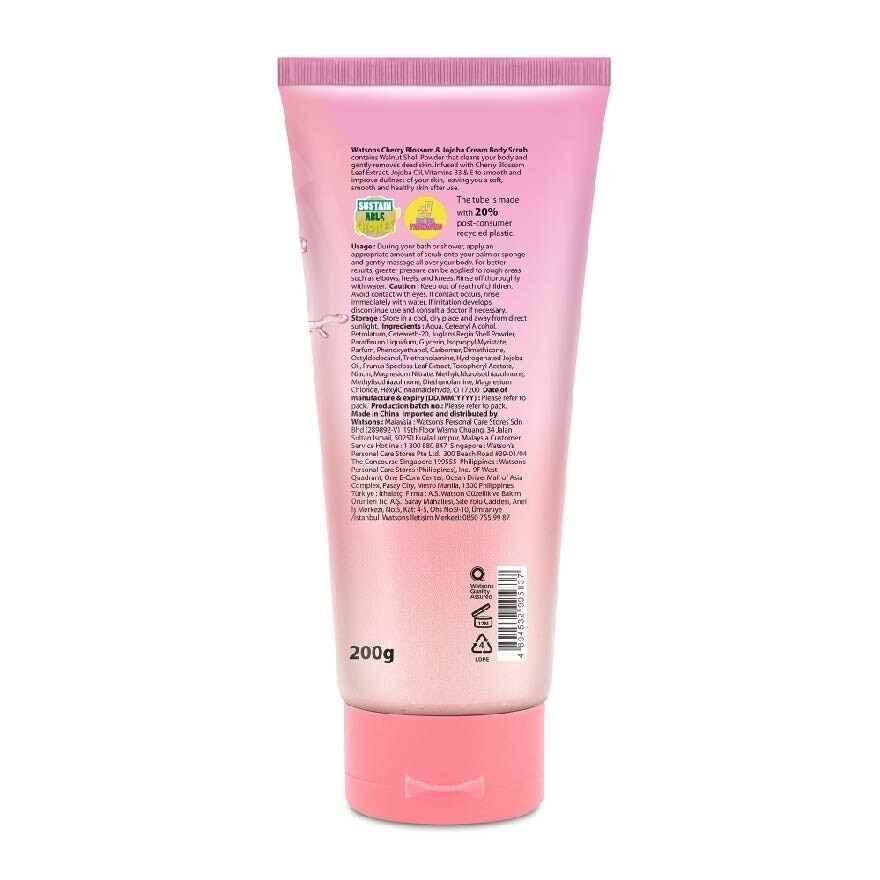 Cherry Blossom & Jojoba Smoothing Cream Body Scrub (Dermatologically Tested, Vitamins B3 & E, Walnut Shell Powder) 200ml