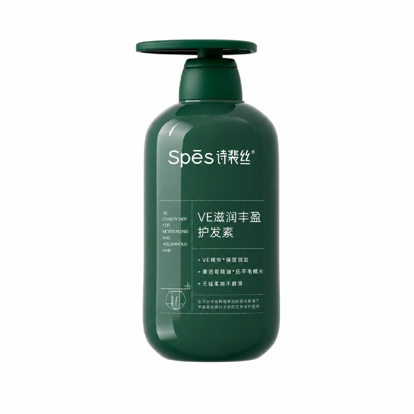 VE Moisturising and Voluminous Hair Conditioner 500ml