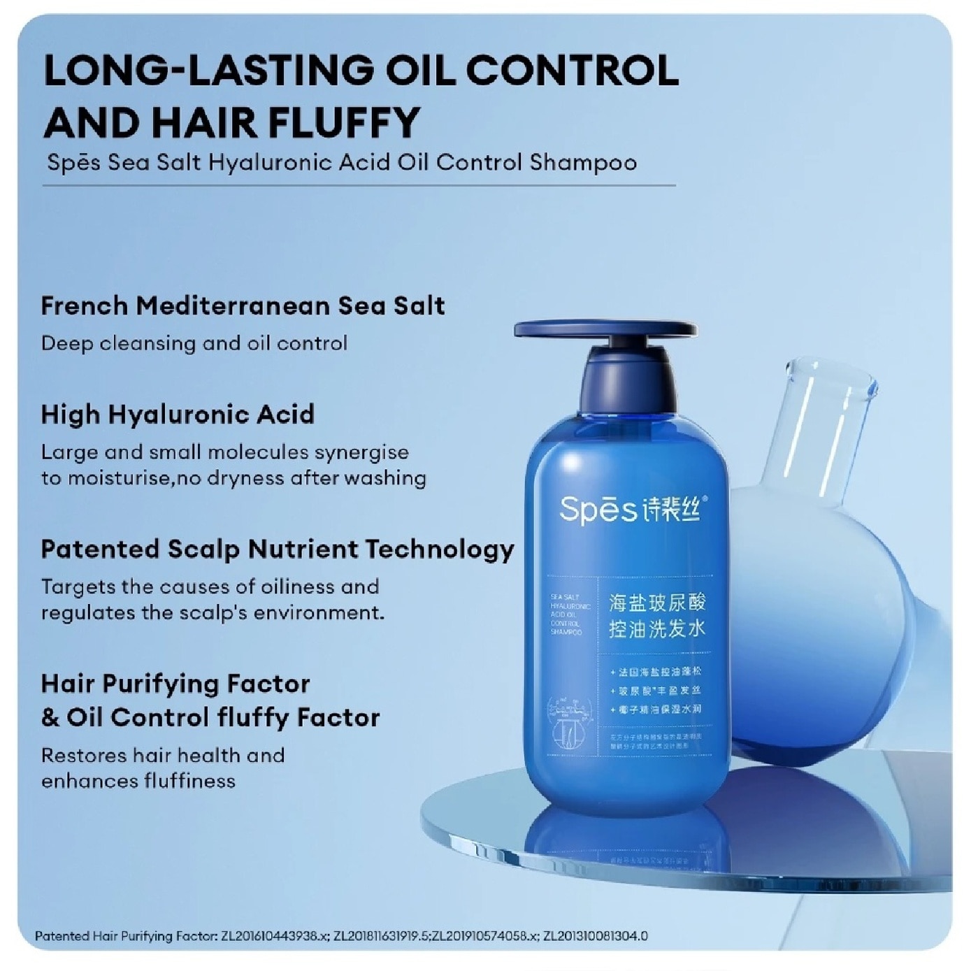 Sea Salt Hyaluronic Acid Oil Control Shampoo 600ml