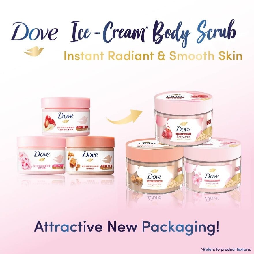 Pomegranate Ice Cream Body Scrub (1st Ice Cream*Body Scrub, For Moderate Exfoliation) 280g