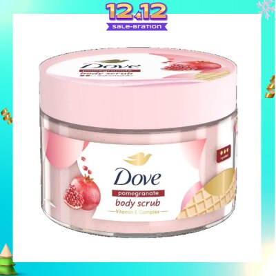 DOVE Pomegranate Ice Cream Body Scrub (1st Ice Cream*Body Scrub, For Moderate Exfoliation) 280g