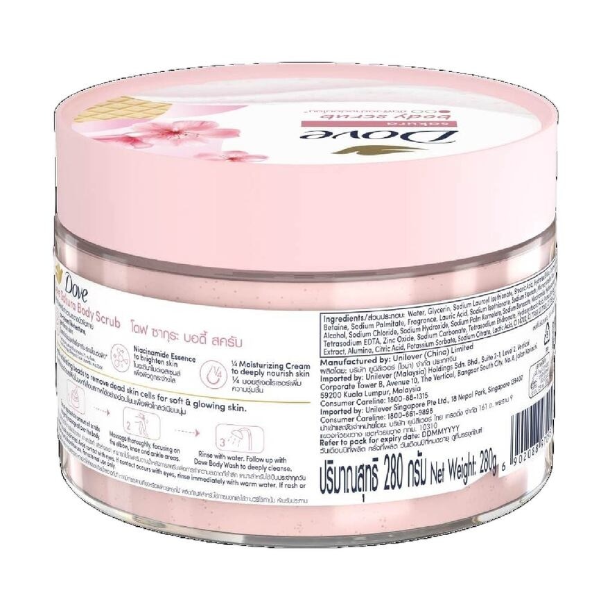 Sakura Smoothie Body Scrub (1st Ice Cream* Body Scrub, For Gentle Exfoliation) 280g