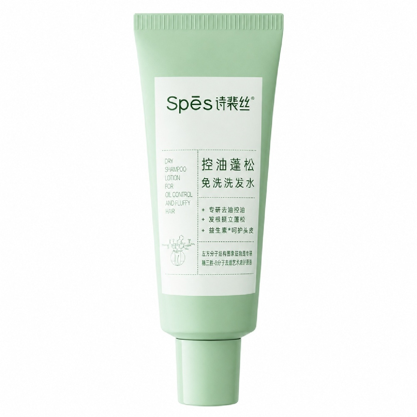 Washing-Free Dry Shampoo Lotion 80g